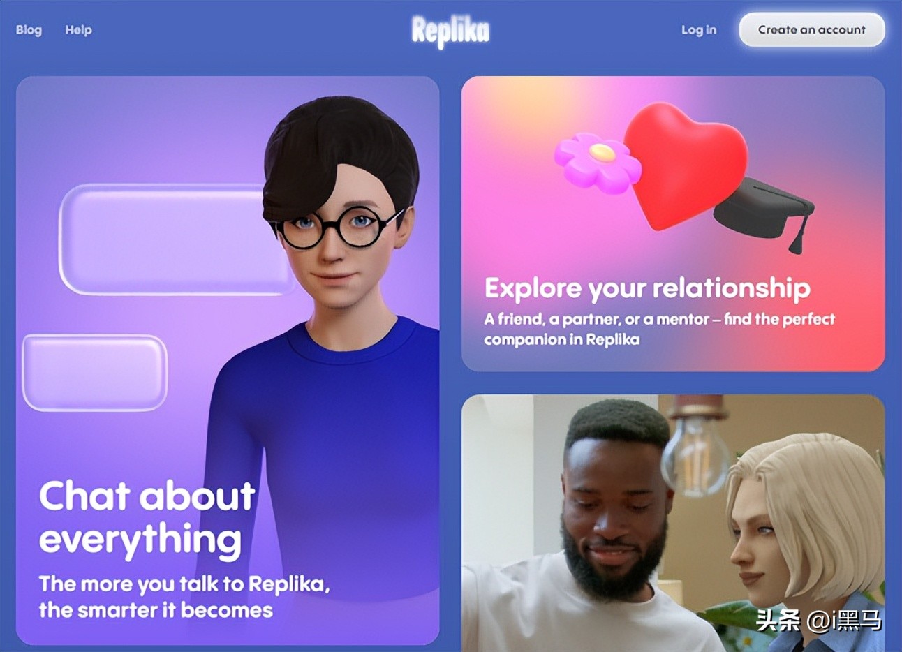 我的情人不是人系列,我的恋人不是人