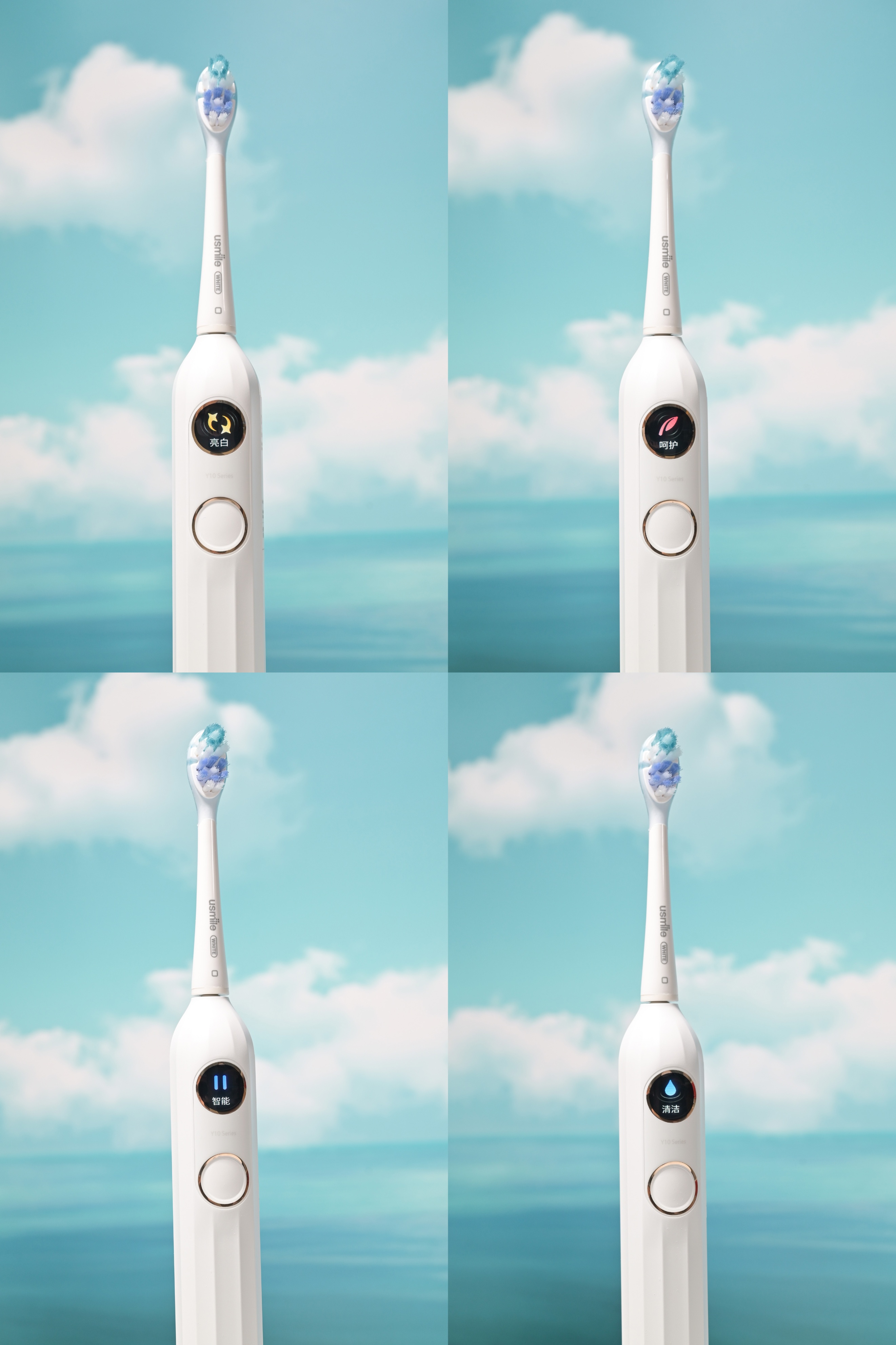 笑容加usmile电动牙刷实测,usmile声波电动牙刷全面清洁提醒