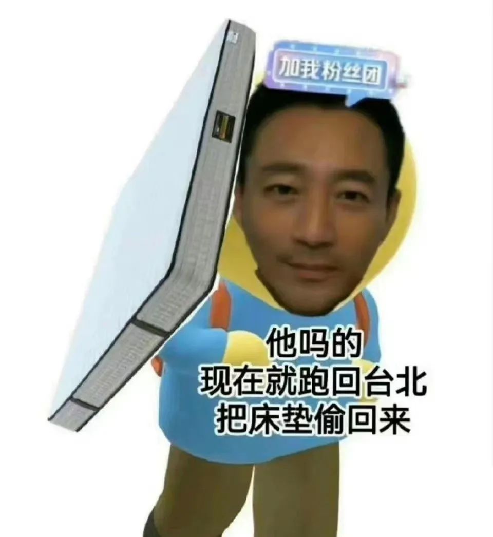 汪小菲与大s床垫之争详情,汪小菲和大s睡的床垫什么品牌