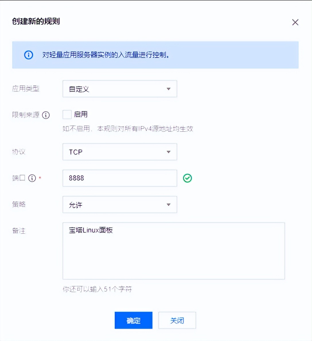 腾讯云Lighthouse超级小技巧：如何搭建全网最简易网盘