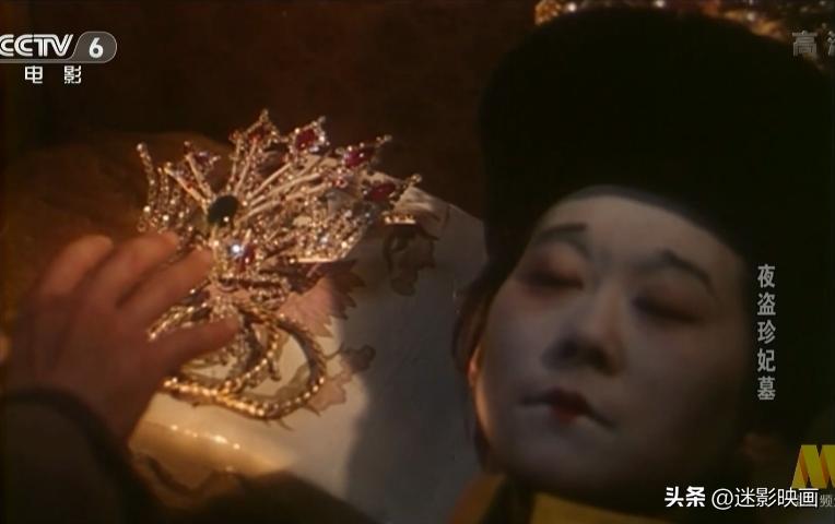 国产早期盗墓,国内盗墓的经典之作