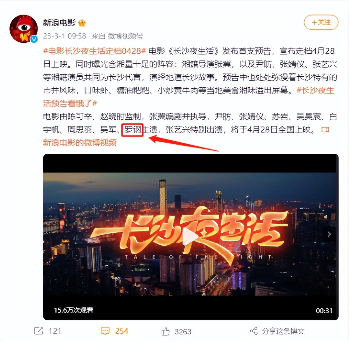 王志文结了几次婚姻,王志文年轻时有多叛逆