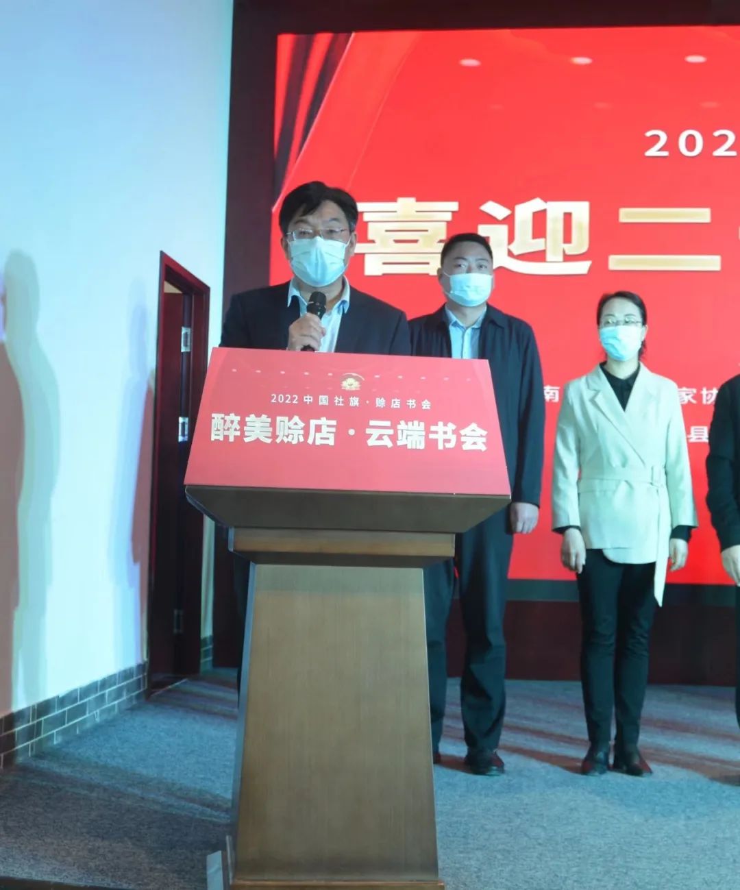 醉美赊店：2022中国社旗•赊店书会在赊店酒乡小镇盛装开唱