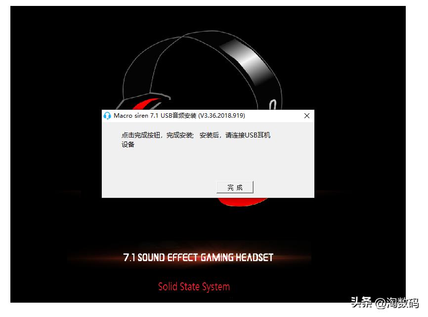 拒绝洋垃圾¥39入手RGB灯数字7.1虚拟声电竞游戏耳麦GH06开箱简评