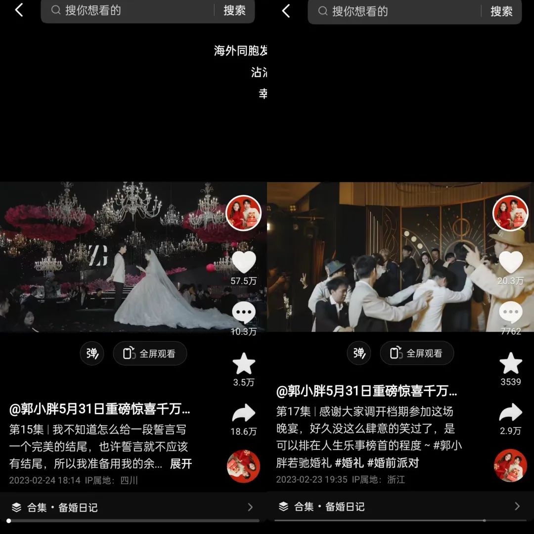 单场gmv20万带精选赚钱不,单场gmv破百万画面