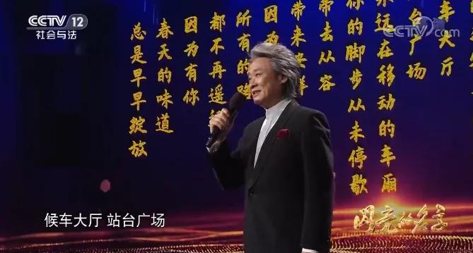 2023年最美铁路人系列专题片,闪亮的名字2021最美铁路人