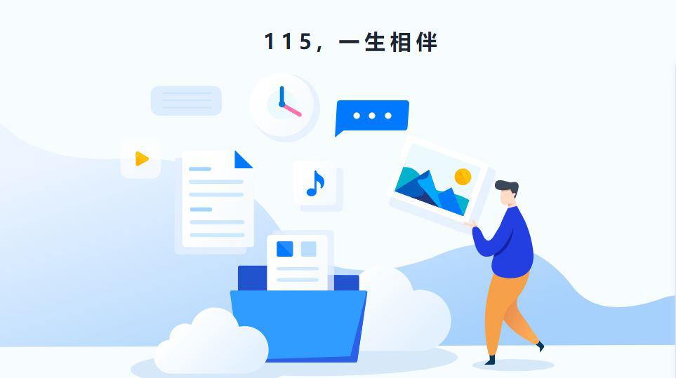 号称永不限速的网盘开始收费了,网盘不限速意味着什么