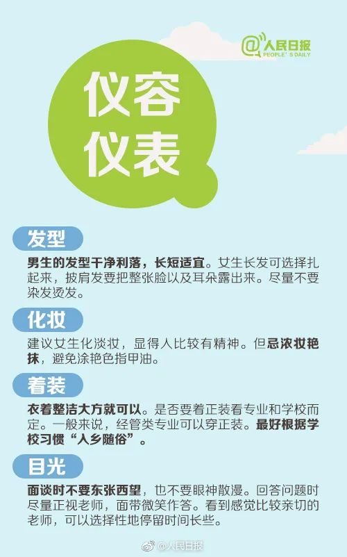 郑大一附院2023考研复试分数线,2023汉语言文学考研复试考什么