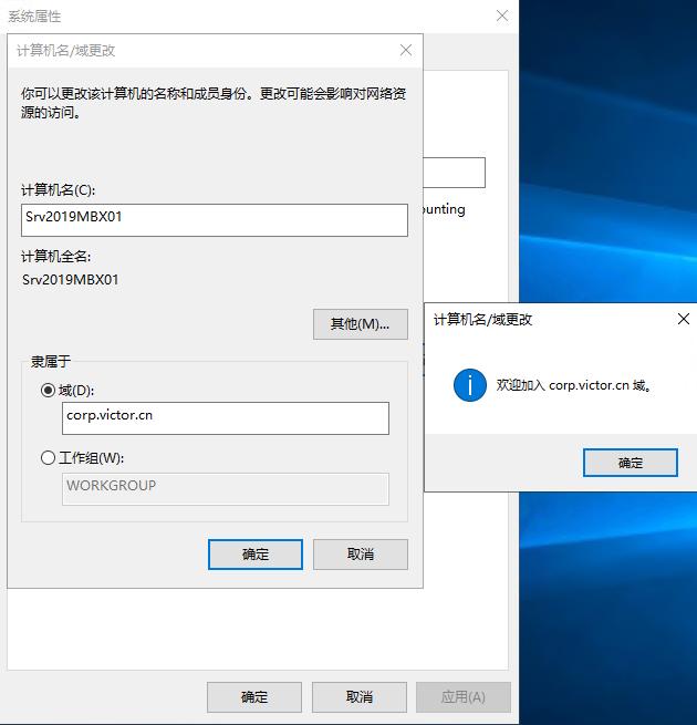 exchange邮件服务器搭建,exchangeserver2019管理实践
