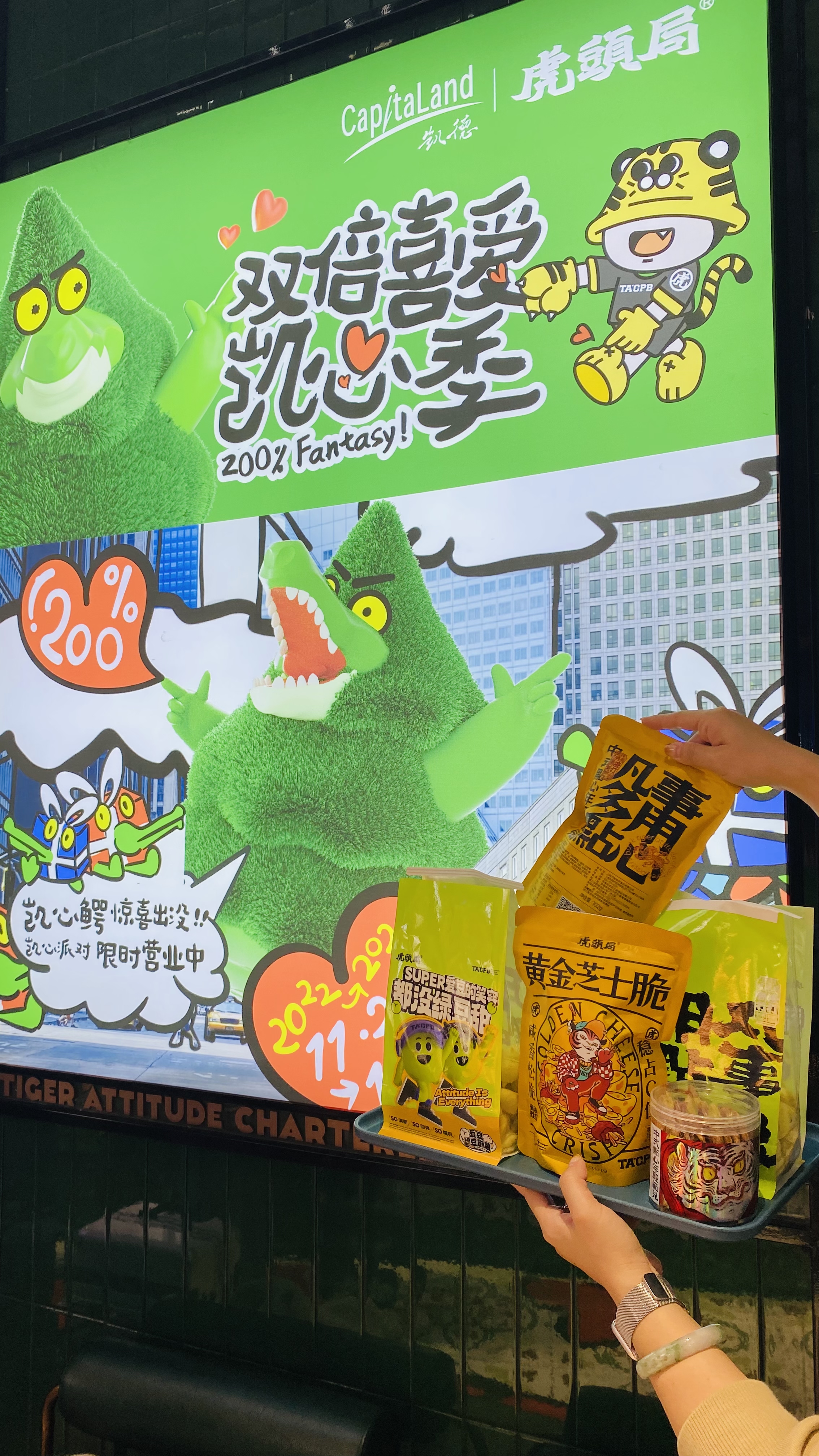 凯德2022双倍喜爱凯心季圆满落幕新春特别企划等你开启