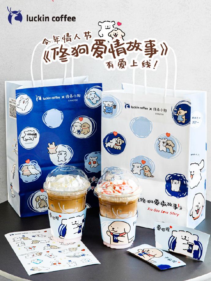 品牌情人节营销案例,情人节最牛的营销方案