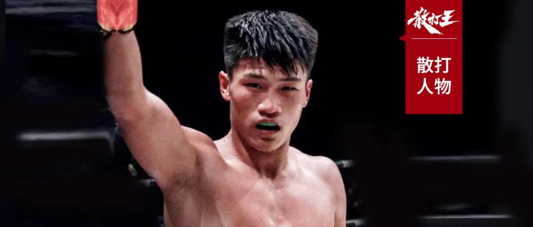 柳文龙80kg比赛,大运会柳文龙比赛视频