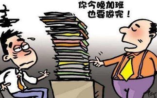 加班工资的计算规则,国庆加班工资怎么计算