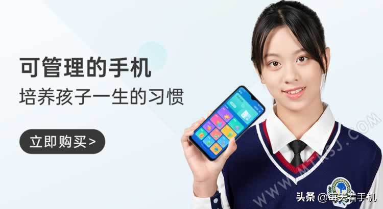 360手机换壳重生,360OS奇少年Q10/Q10Pro新机上市,1598元起售