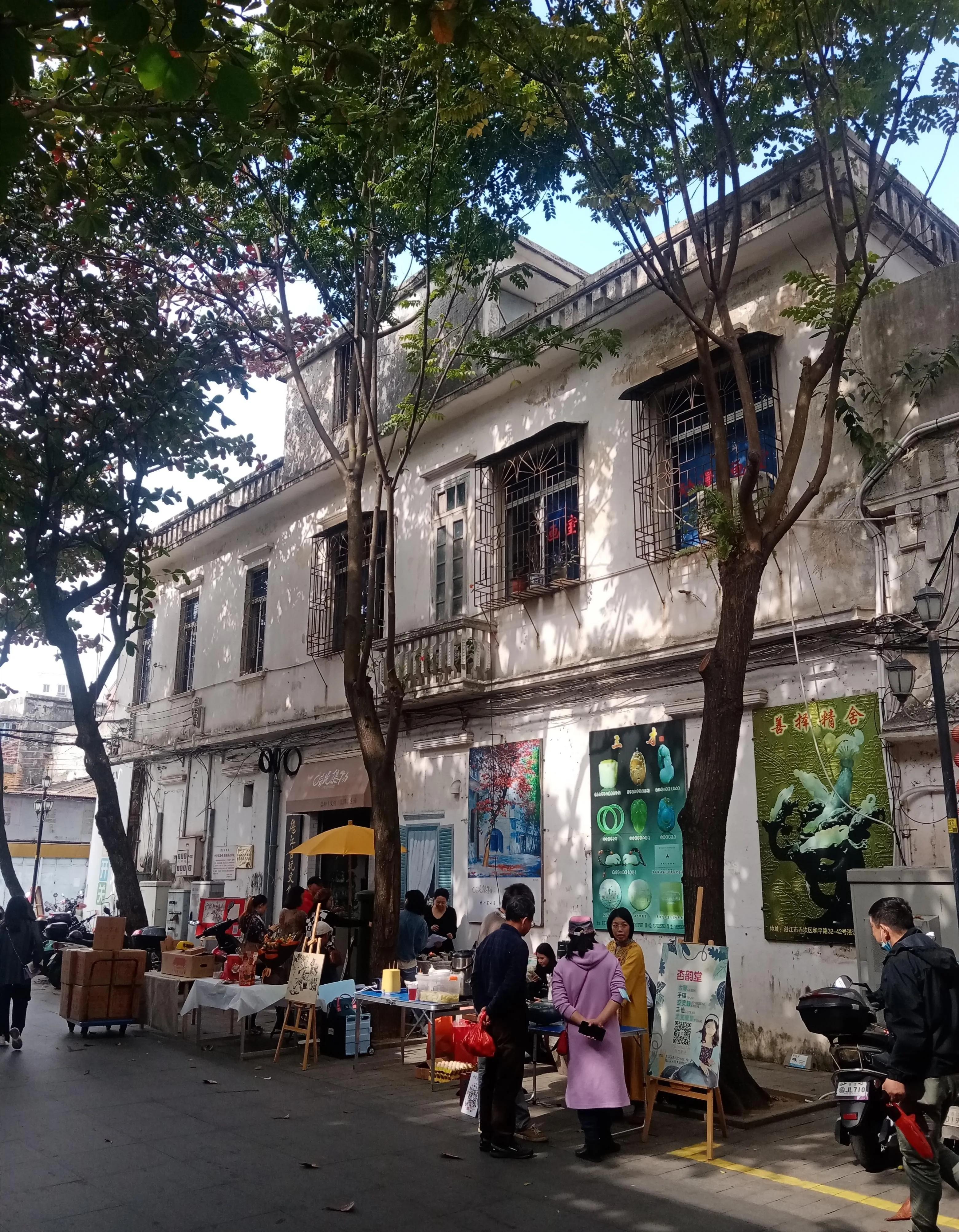 赤坎区老街旅游景点,赤坎老街美景