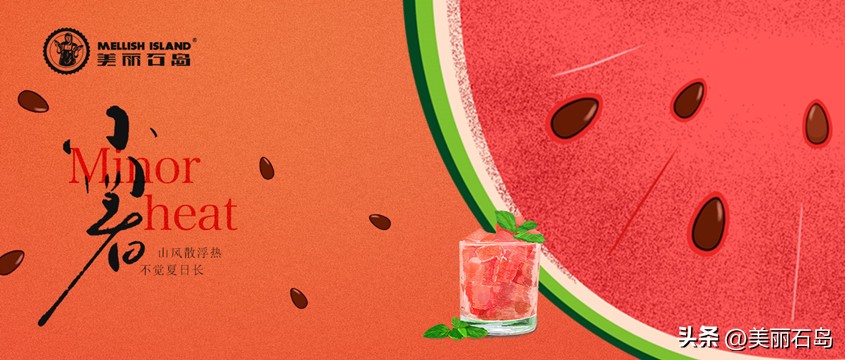 小暑吃什么食物最好,今天小暑切记要吃这几样