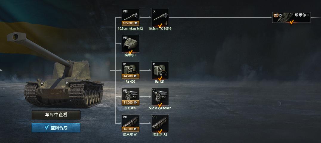 坦克世界全局经验换坦克亏吗,坦克世界什么时候有1换40经验活动