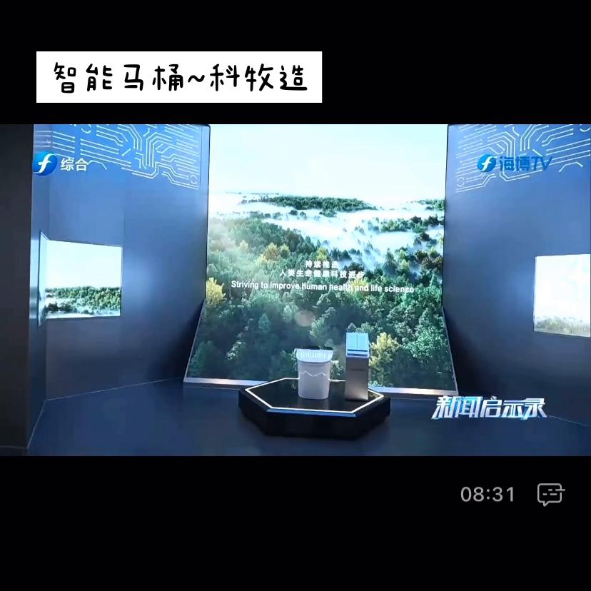 科勒智能马桶官网 (德国牧太智能马桶排名)