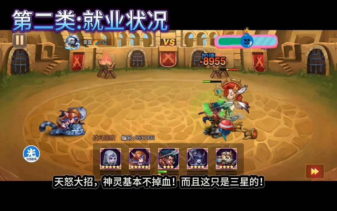 神灵武士哈斯卡照片,原神新英雄