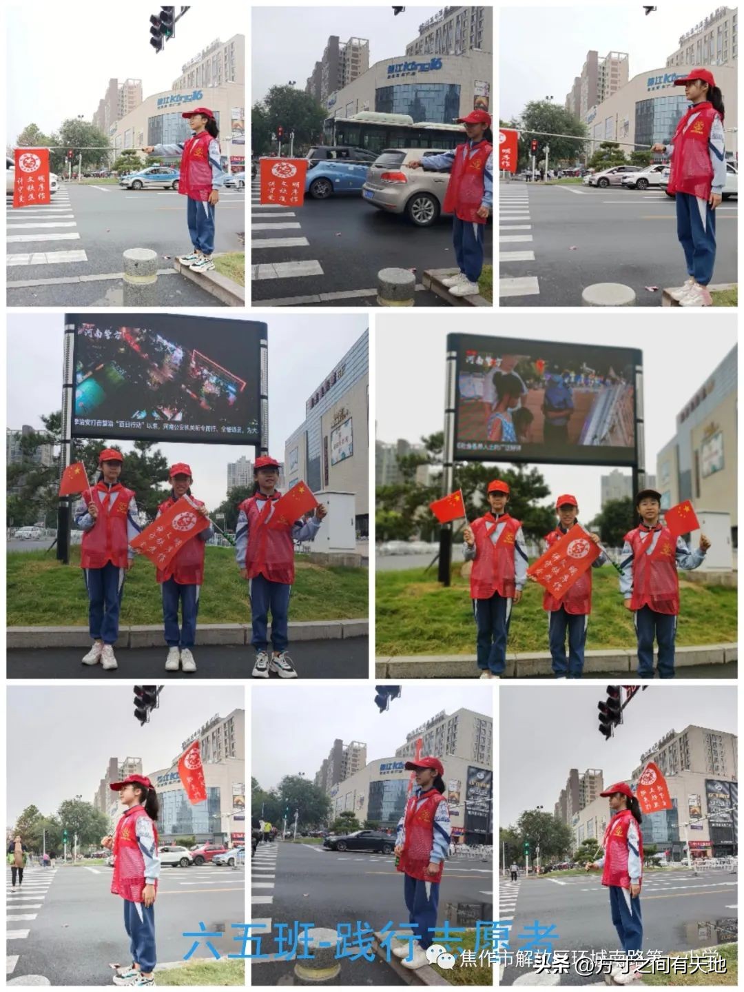 小学生童心向党喜迎国庆主题活动,童心向党喜迎国庆主题活动