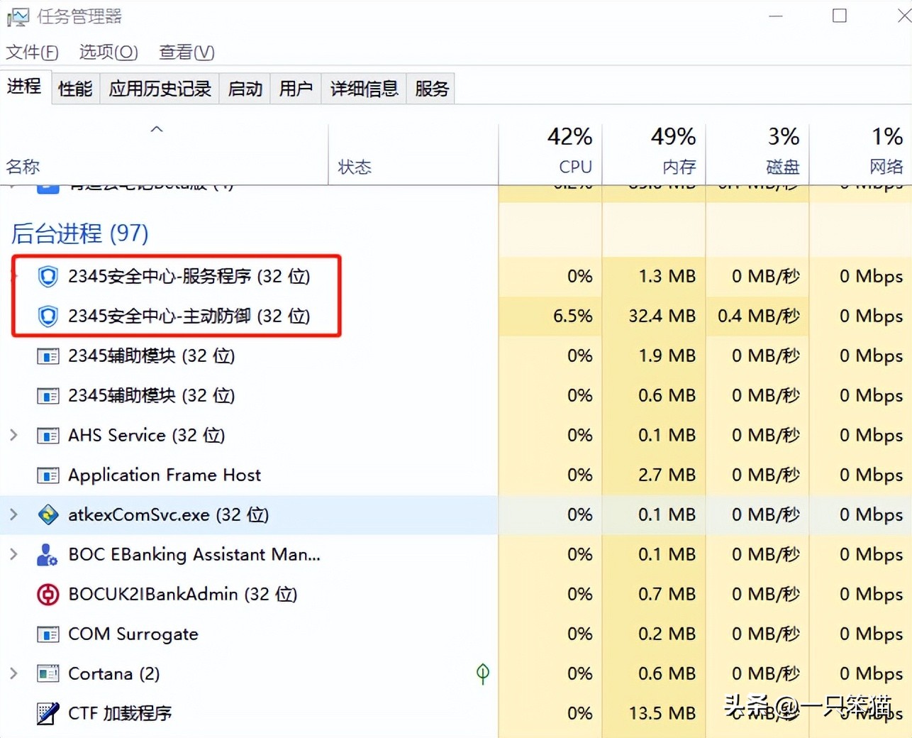 笔记本电脑流氓软件怎么彻底清除,清理电脑流氓软件的强力删除工具