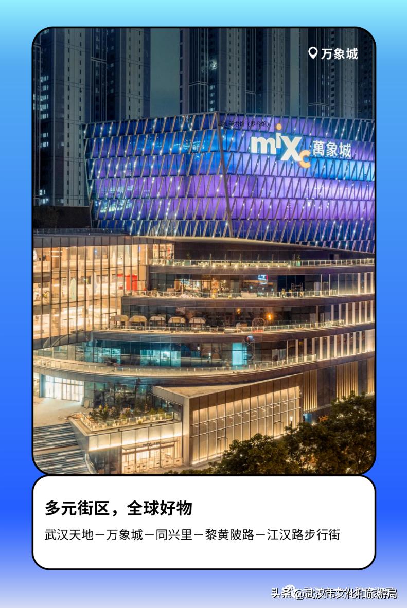 来武汉的攻略,2024武汉攻略路线