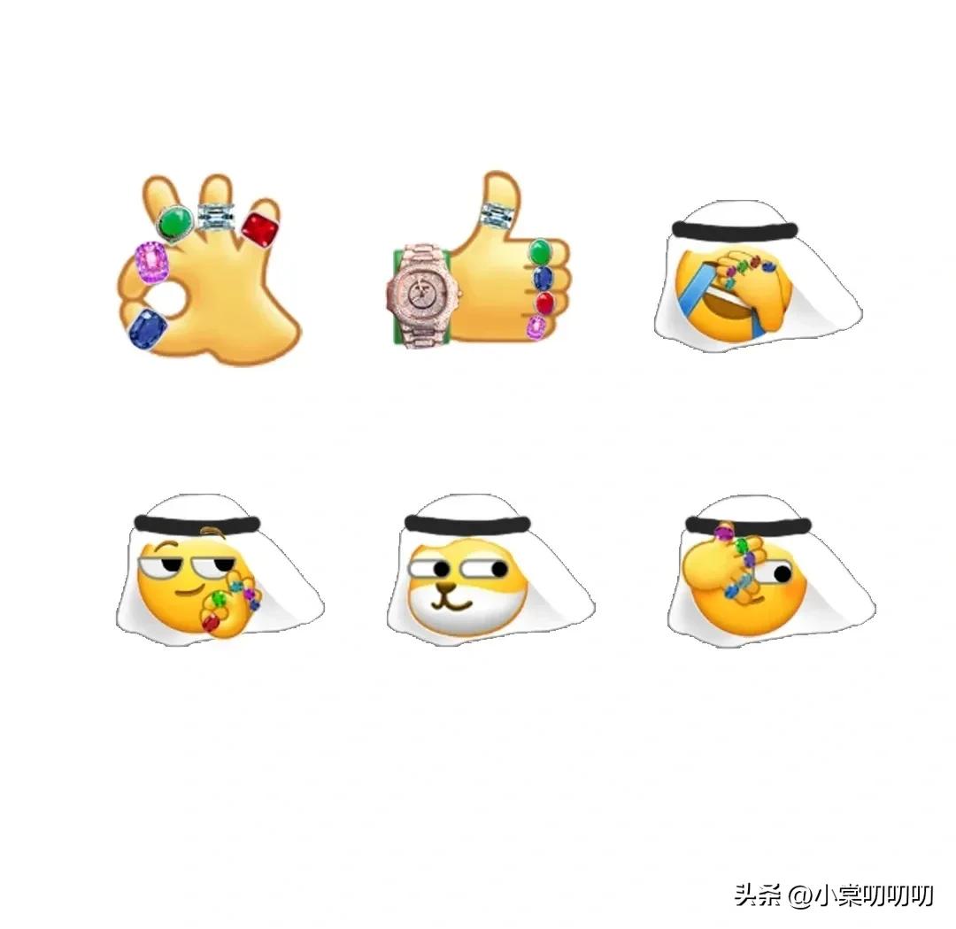 卡塔尔富豪表情包视频,卡塔尔表情包小黄脸不带白边