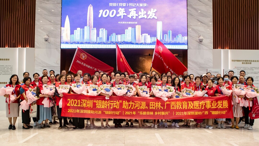 助力乡村振兴贡献科协,老科协与乡村振兴