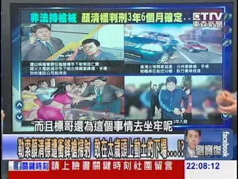 国民党转进台湾,国民党在台湾的转型发展