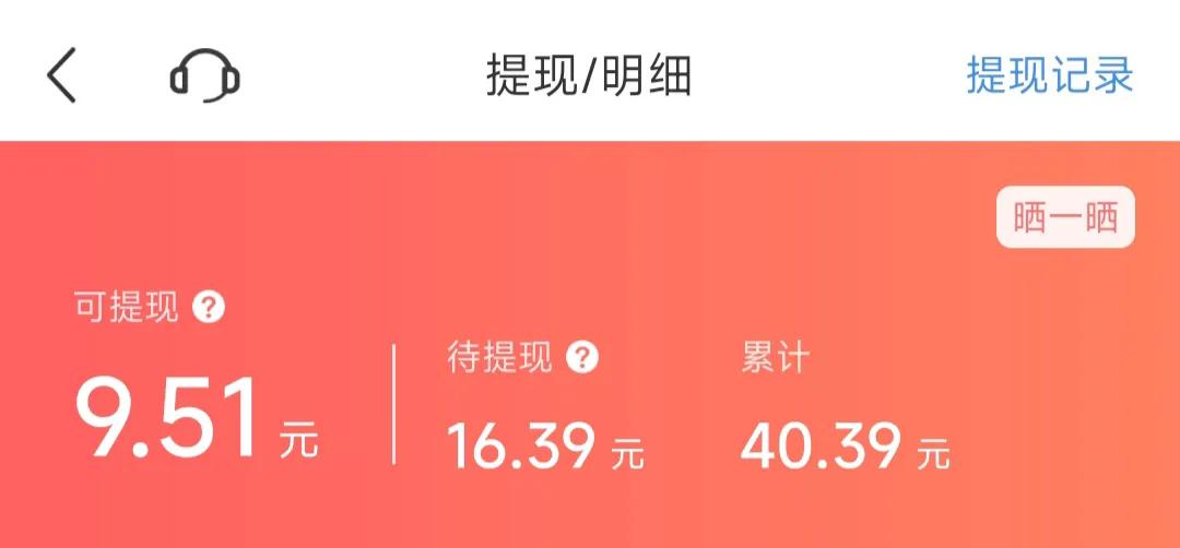 大家都用什么购物软件性价比不错,00后省钱购物软件