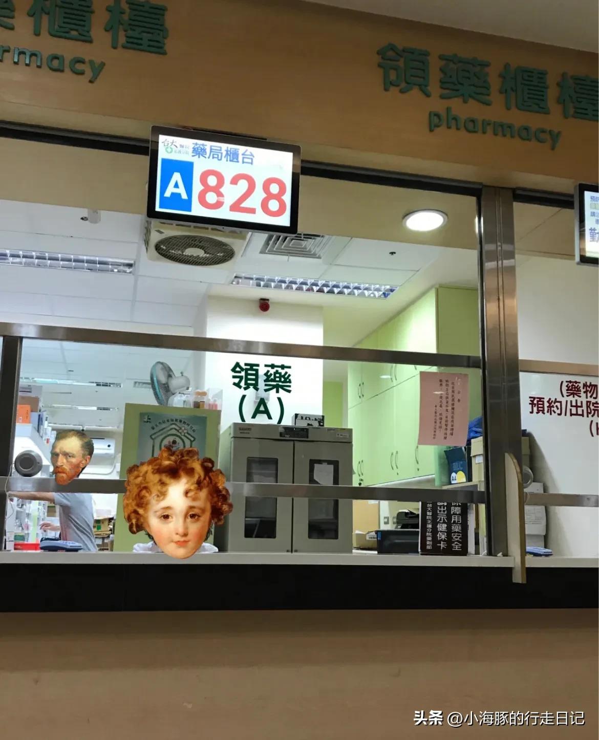 一个卖茶叶蛋小贩眼中的台湾老百姓的医疗保障，*局骗**？谎言？