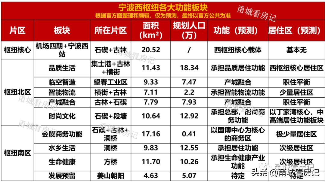 海西实验学校是好学校吗,海西实验学校教育质量