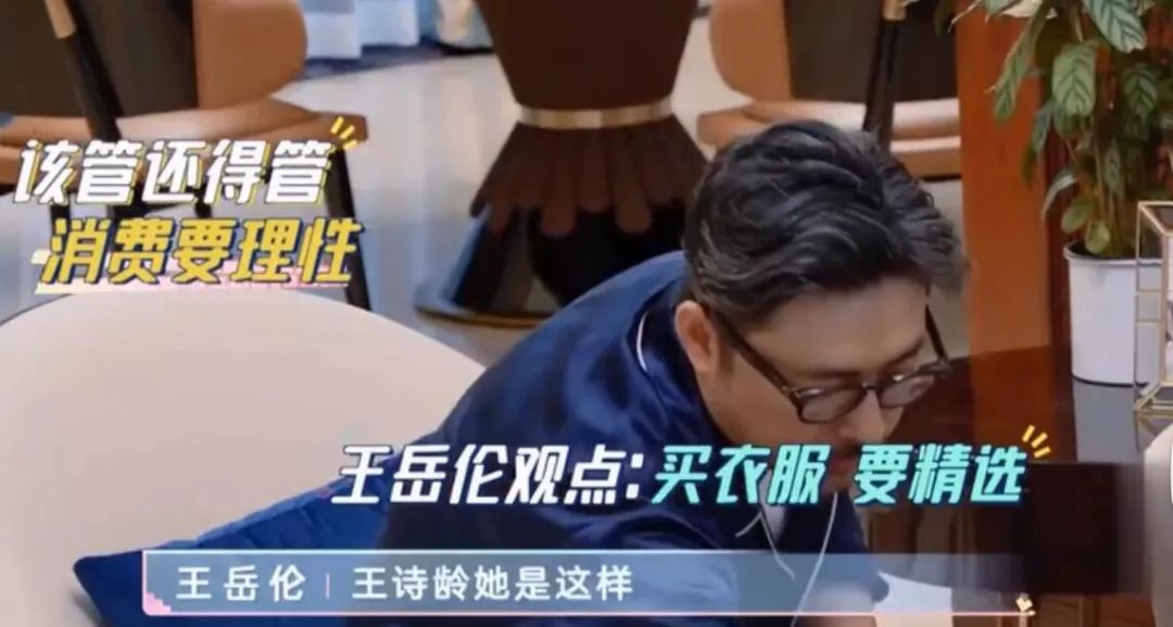 王诗龄吐槽李湘完整视频,关于王诗龄的炫富看法