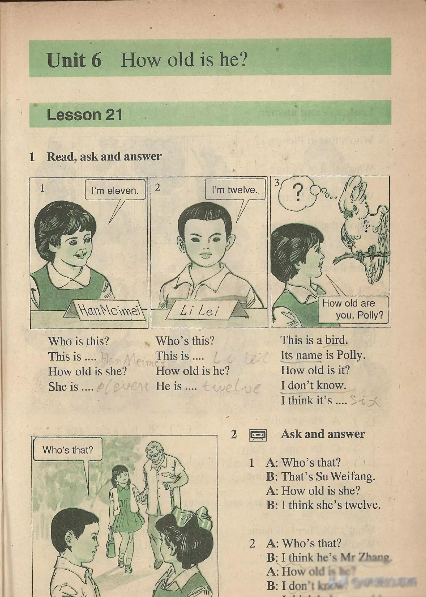 以前的英语课本和现在的英语课本,还记得你曾经学过的英语课本吗