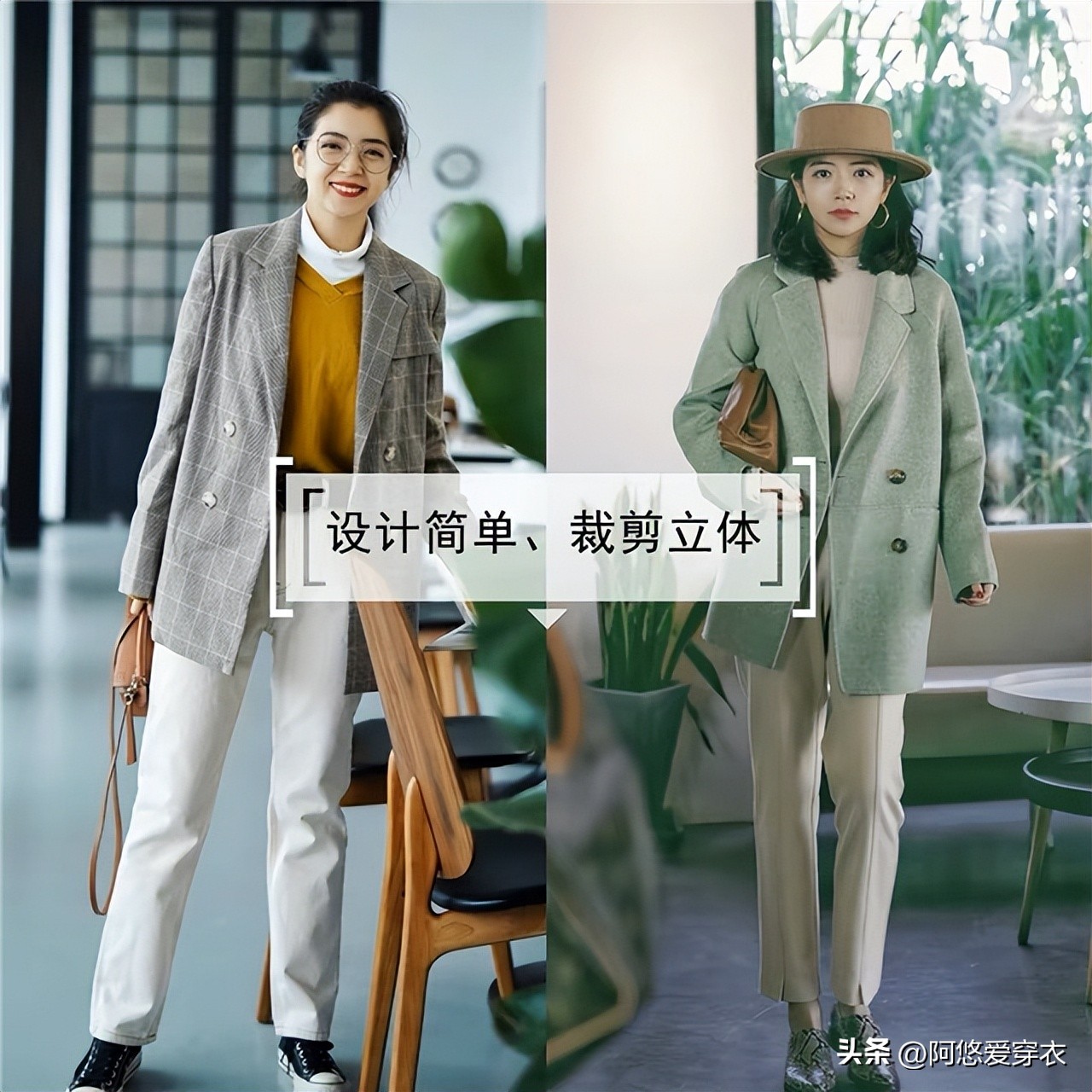 如何提升自己的衣品穿搭,学会穿搭技巧提升衣品