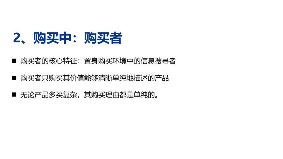 华与华营销方法,华与华营销是怎么做的