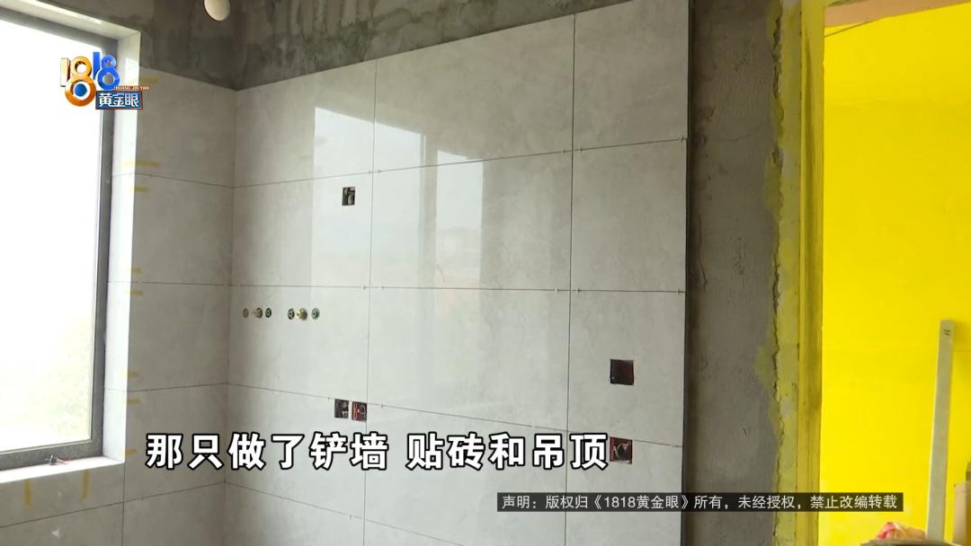 【1818黄金眼】“我们跟京东只是一个合作关系，哪方面的合作关系，购物的合作关系”，这不是段子