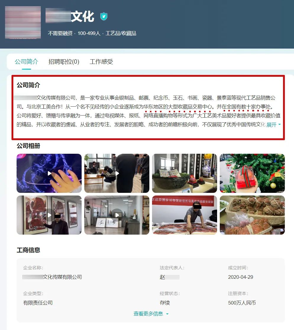 收藏品投资成功案例,收藏品投资