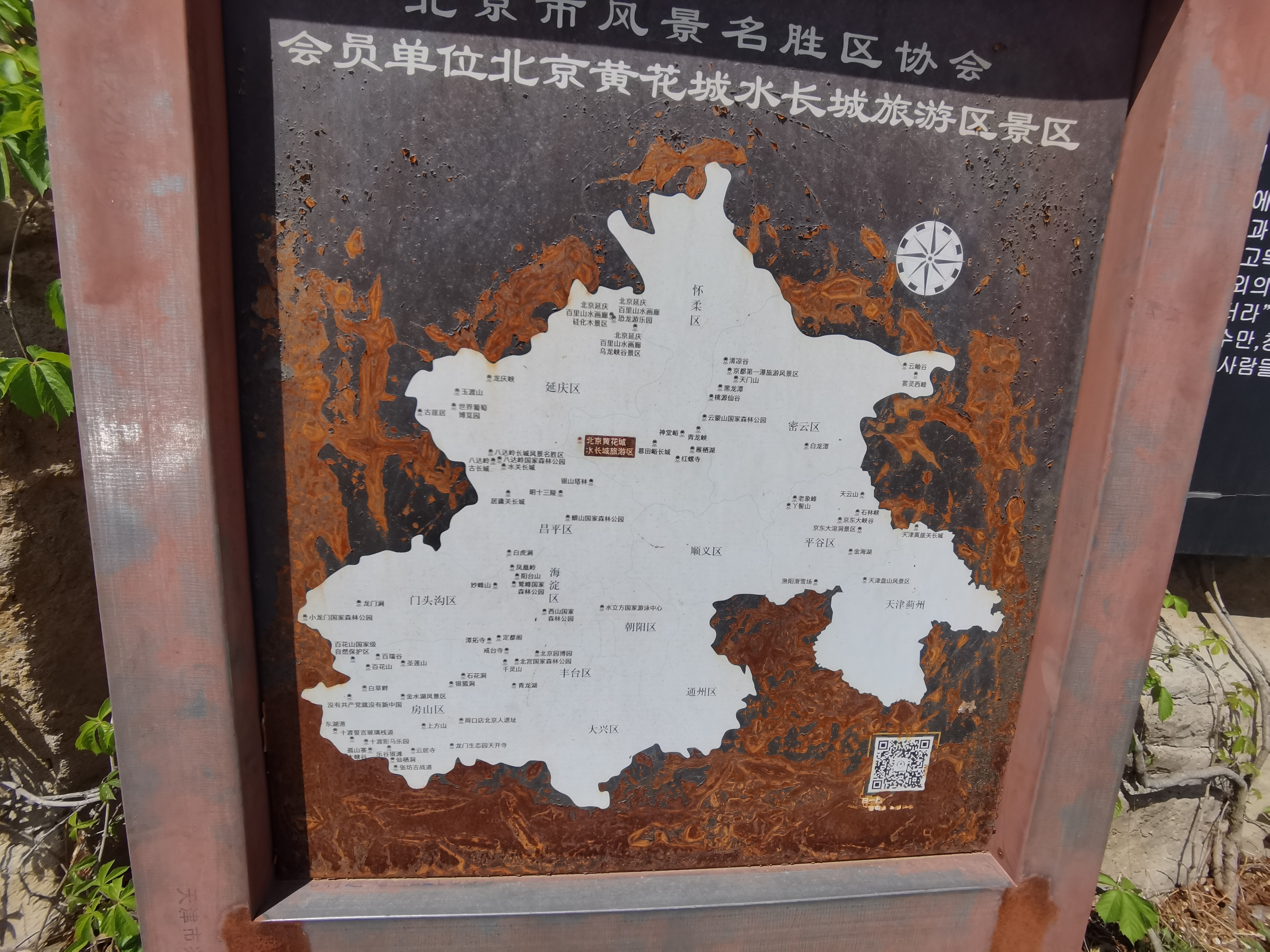 黄花城水长城旅游攻略,行走万里长城之旅