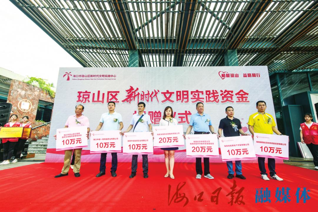 海南文明之花在哪里,海南文明之花