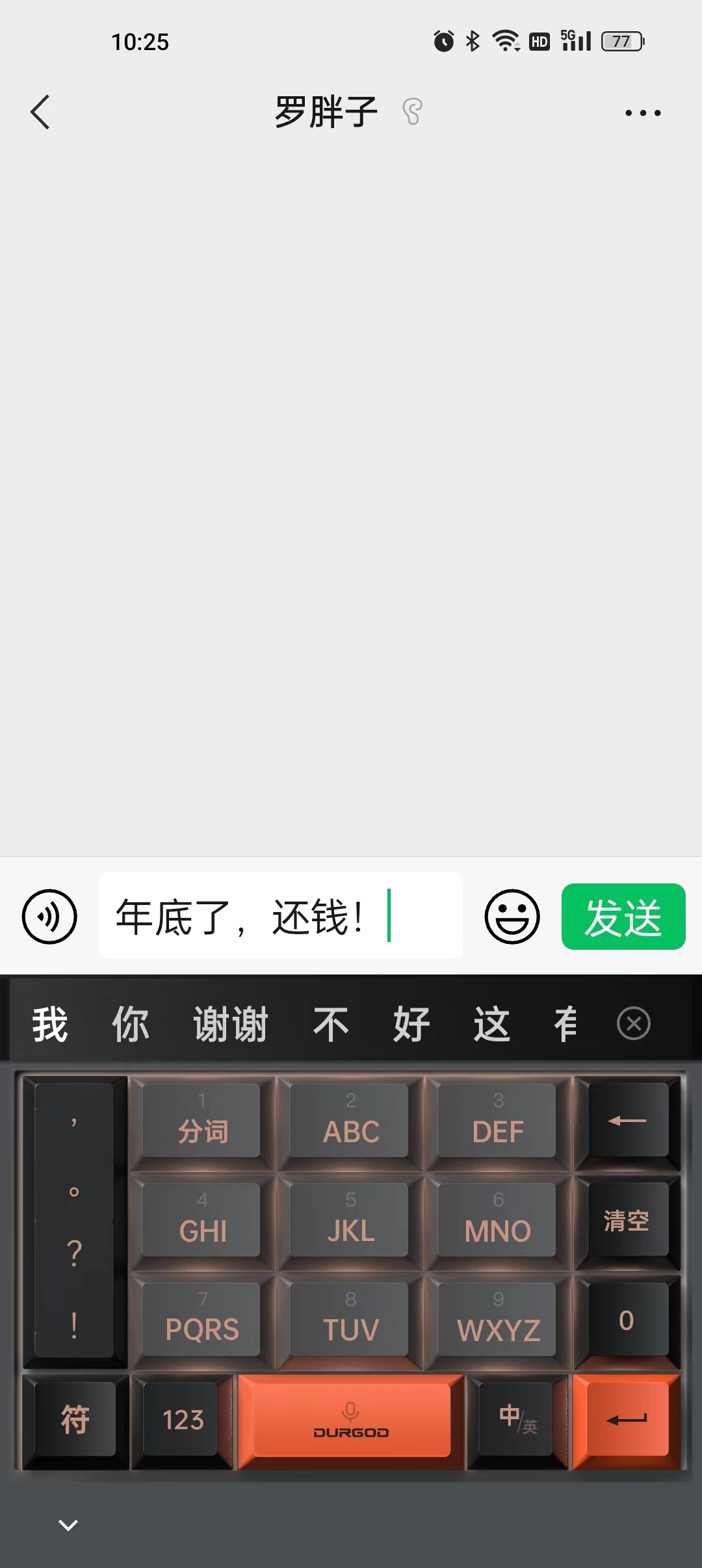 辛苦一年！浪浪山小妖有自己的新年礼物吗？我的礼物是一加11