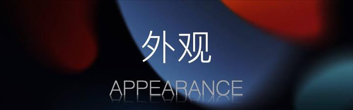 ipad第八代值得入手,ipad第八代测评