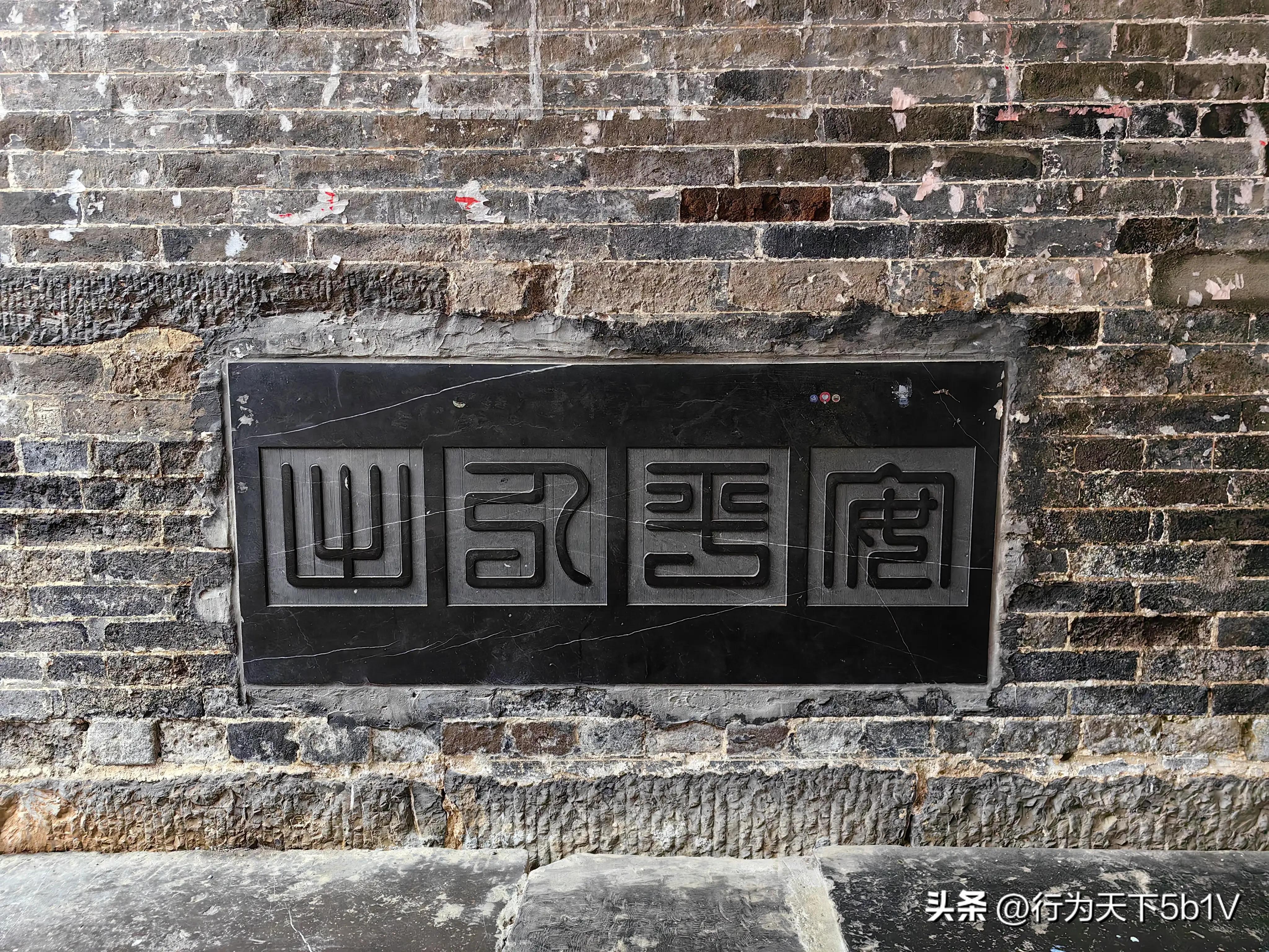 【平乐十里画廊鬼斧神工伟人石像】穿越唐*平宋**乐榕津千年古镇！