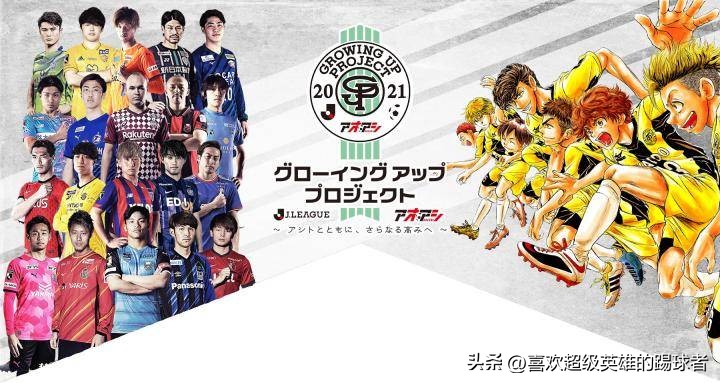 十部必看的足球动漫,今年最好看的一部动漫足球电影