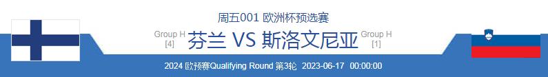 25日竞彩足球比分预测推荐最新,竞彩足球6月8日分析