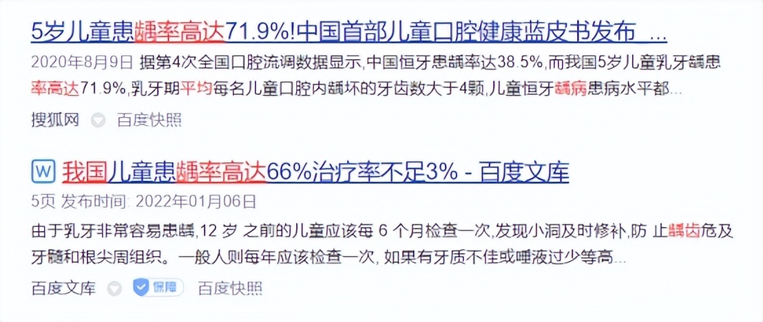 5岁以下儿童用电动牙刷好吗,儿童用电动牙刷有用吗