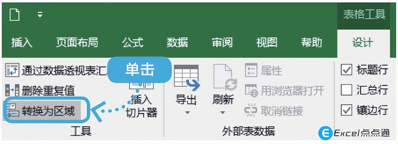插入很多图片excel怎么自动排版,excel插入美化图表技巧