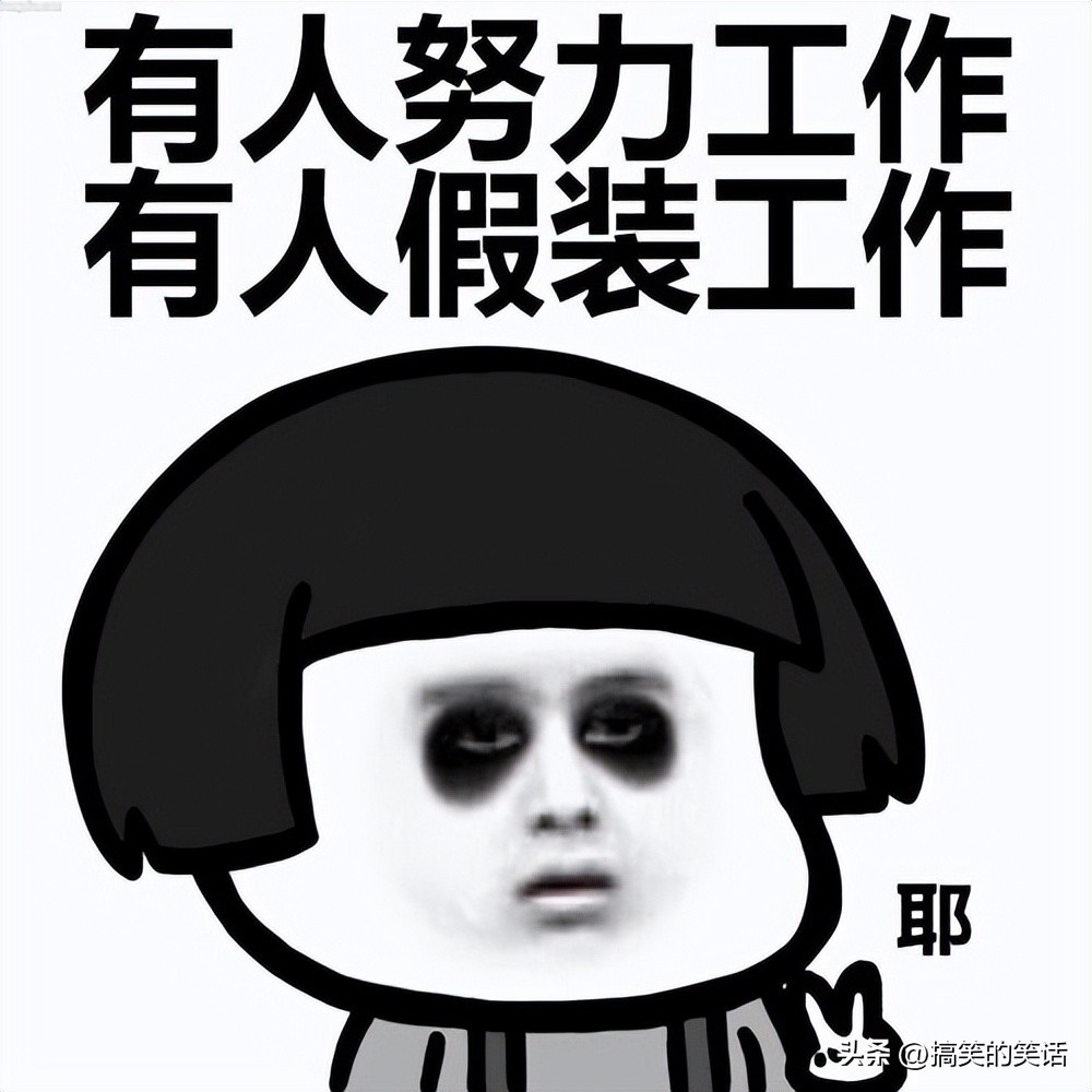 风趣幽默搞笑的冷笑话,风趣幽默冷笑话大全爆笑