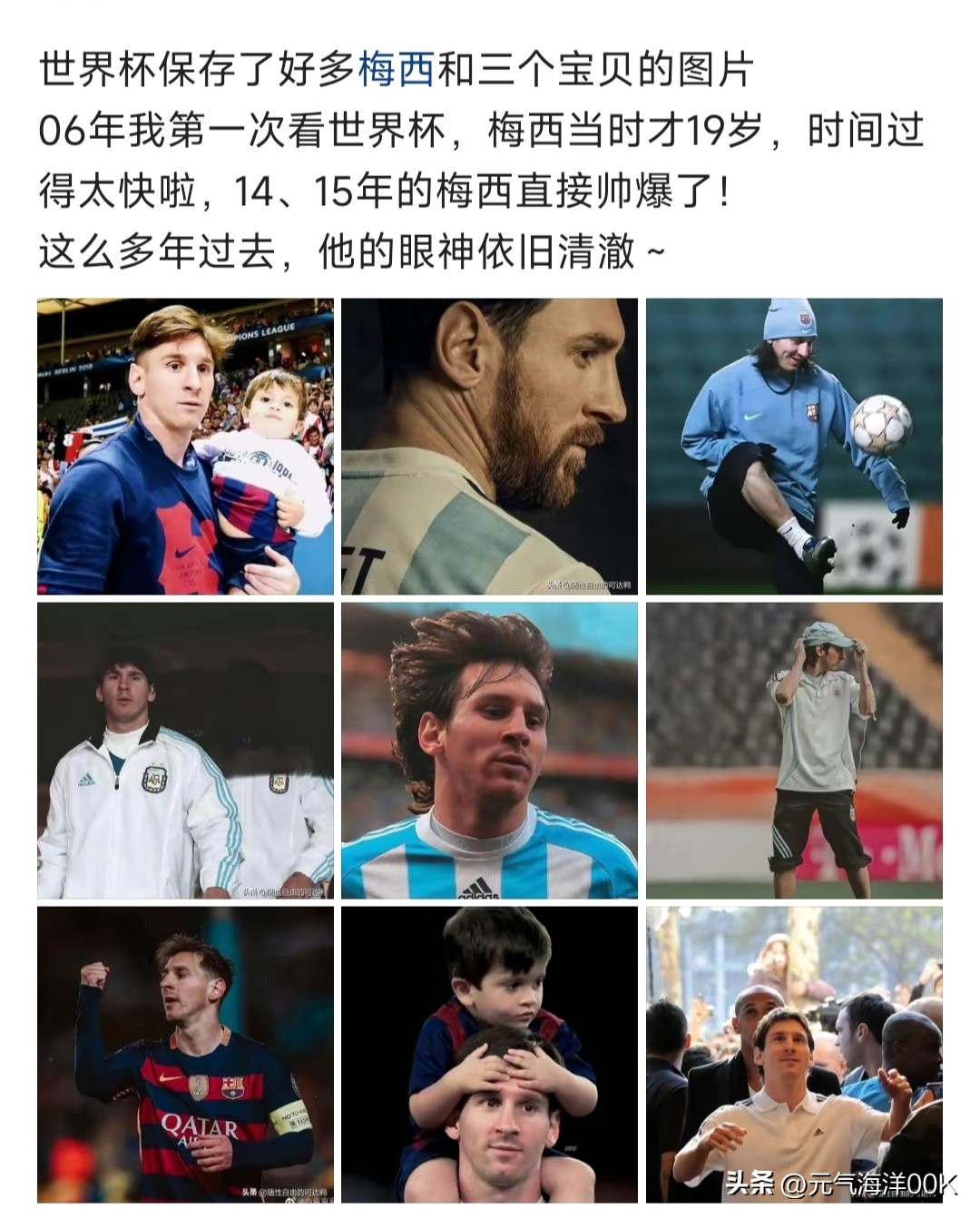 2022卡塔尔梅西内马尔c罗各进几球,燃炸全场的梅西