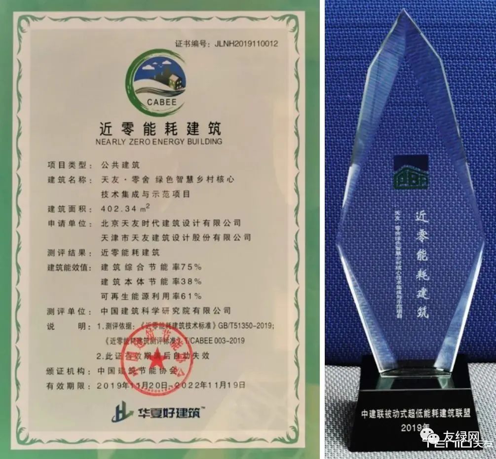 国内首座零排放建筑用了哪些能源,世界首个装配式超低能耗建筑